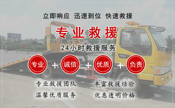 易门汽车送柴油 易门汽车送柴油
