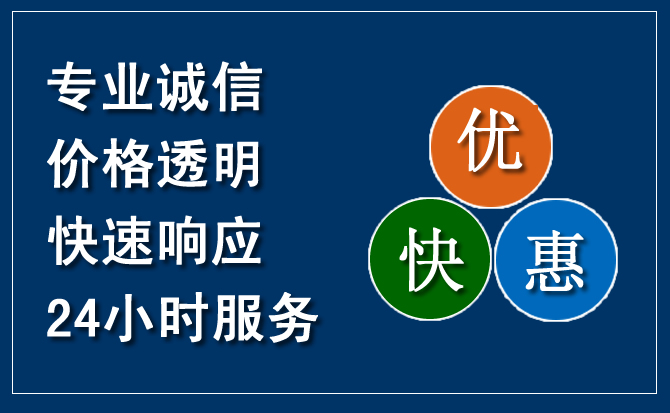 易门汽车救援送柴油