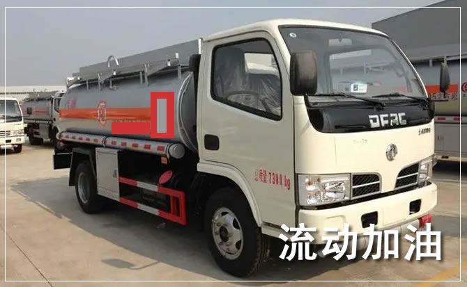 易门道路救援汽车送机油